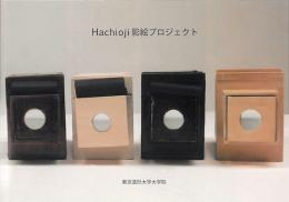 Hachioji影絵プロジェクト
