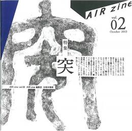 AIR zine vol.02